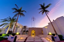 Al Wadi Hotel Sohar