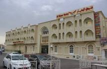 Al-Diyar Hotel